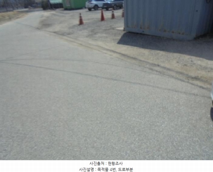 2025타경30431 충청북도 충주시 앙성면 돈산리 164 주택 경매 이미지