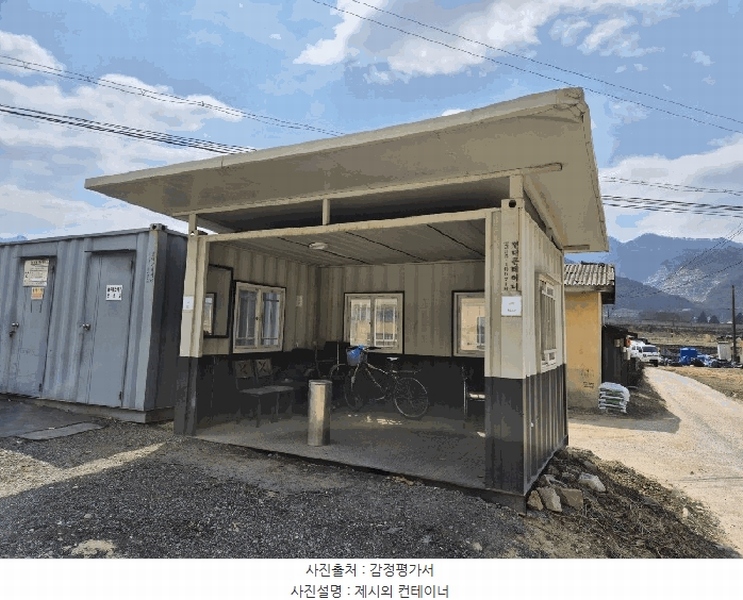 2025타경30431 충청북도 충주시 앙성면 돈산리 164 주택 경매 이미지