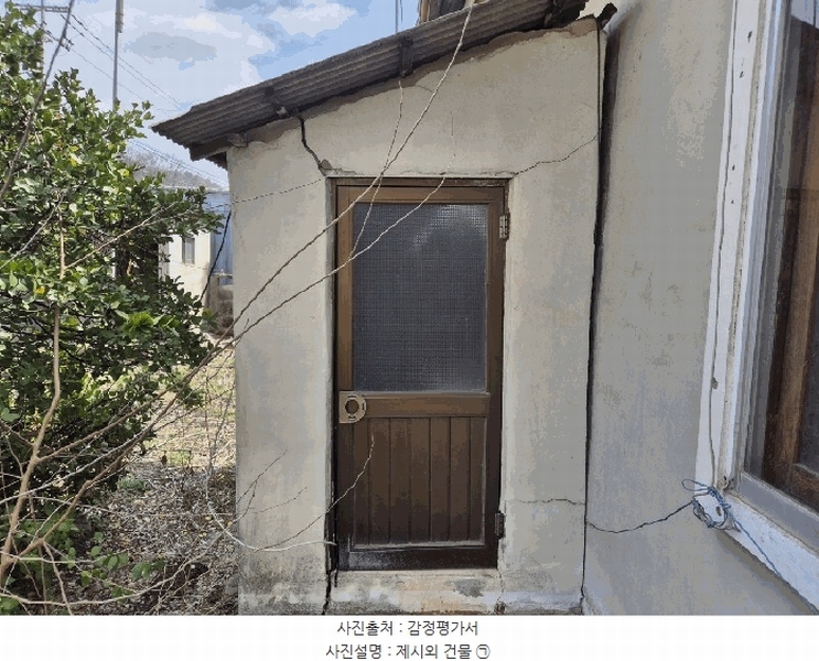 2025타경30431 충청북도 충주시 앙성면 돈산리 164 주택 경매 이미지