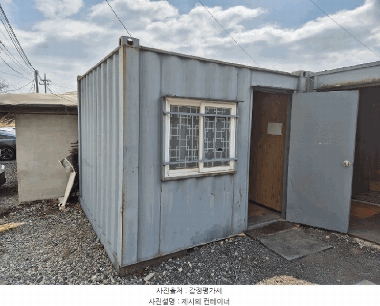 2025타경30431 충청북도 충주시 앙성면 돈산리 164 주택 경매 이미지