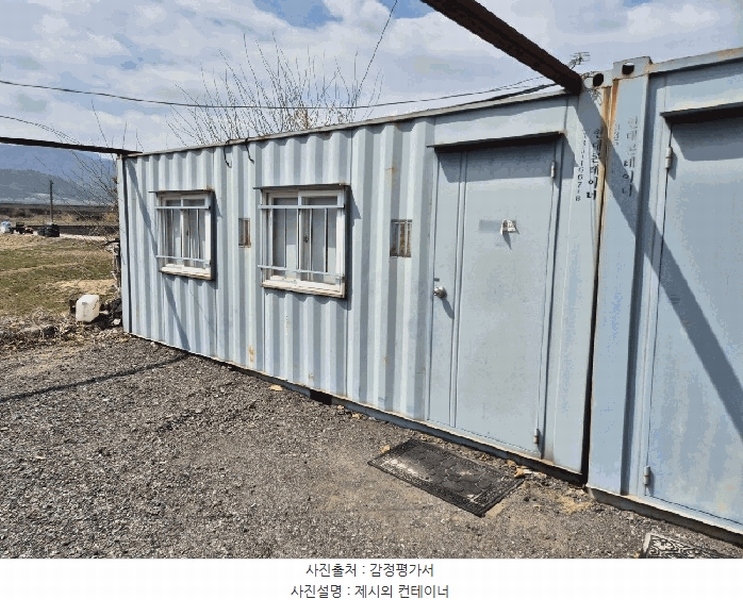2025타경30431 충청북도 충주시 앙성면 돈산리 164 주택 경매 이미지