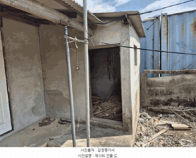 2025타경30431 충청북도 충주시 앙성면 돈산리 164 주택 경매 이미지