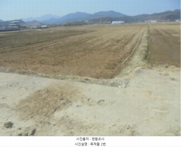 2025타경30452 충청북도 충주시 중앙탑면 탑평리 275-3 농지 경매 이미지