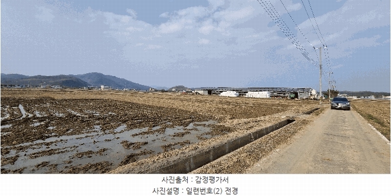 2025타경30452 충청북도 충주시 중앙탑면 탑평리 275-3 농지 경매 이미지