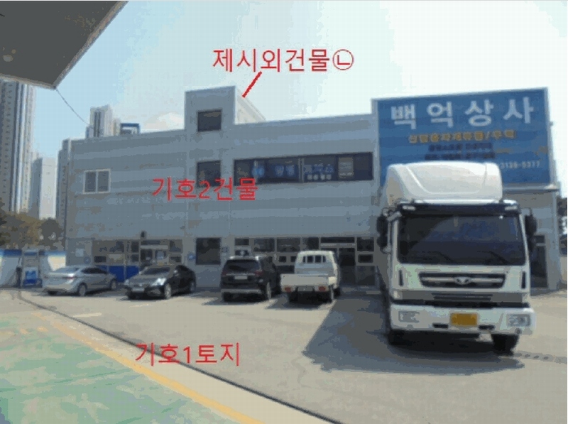 2025타경30455 충청북도 음성군 대소면 성본리 7-8 주유소(위험물) 경매 이미지