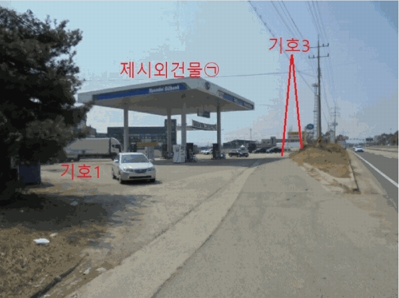 2025타경30455 충청북도 음성군 대소면 성본리 7-8 주유소(위험물) 경매 이미지