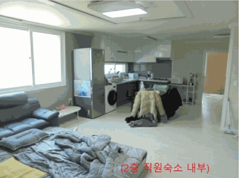 2025타경30455 충청북도 음성군 대소면 성본리 7-8 주유소(위험물) 경매 이미지