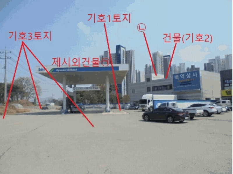 2025타경30455 충청북도 음성군 대소면 성본리 7-8 주유소(위험물) 경매 이미지