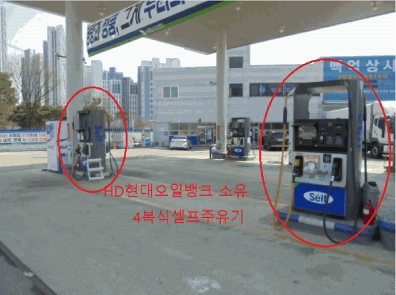 2025타경30455 충청북도 음성군 대소면 성본리 7-8 주유소(위험물) 경매 이미지