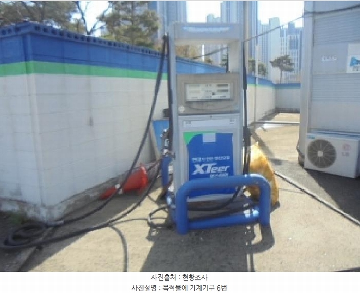 2025타경30455 충청북도 음성군 대소면 성본리 7-8 주유소(위험물) 경매 이미지