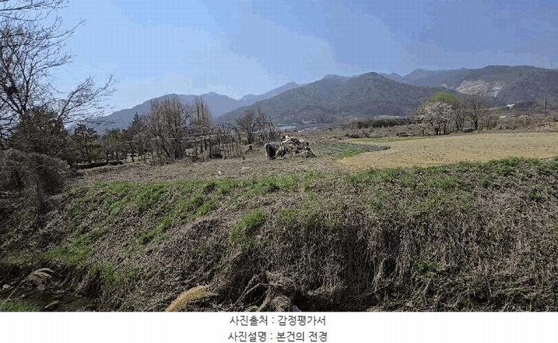 2025타경30464 충청북도 충주시 앙성면 돈산리 117-10 농지 경매 이미지