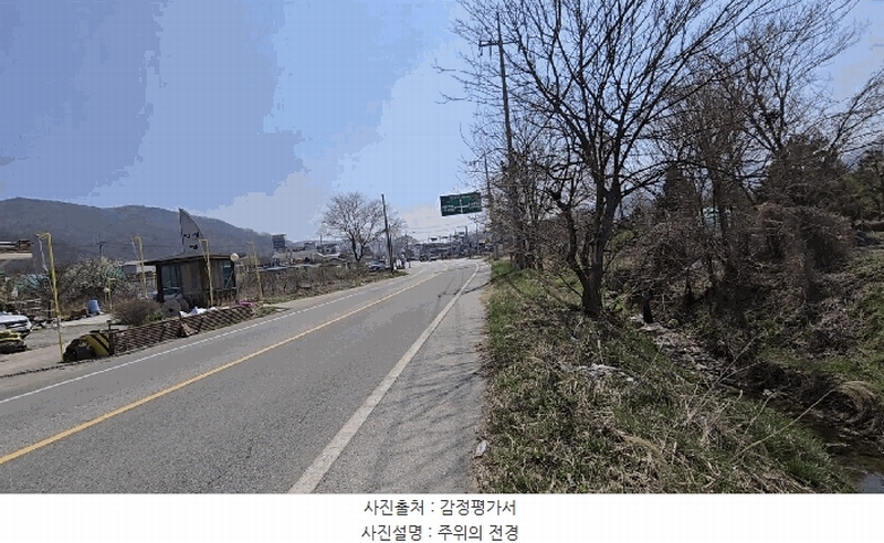 2025타경30464 충청북도 충주시 앙성면 돈산리 117-10 농지 경매 이미지