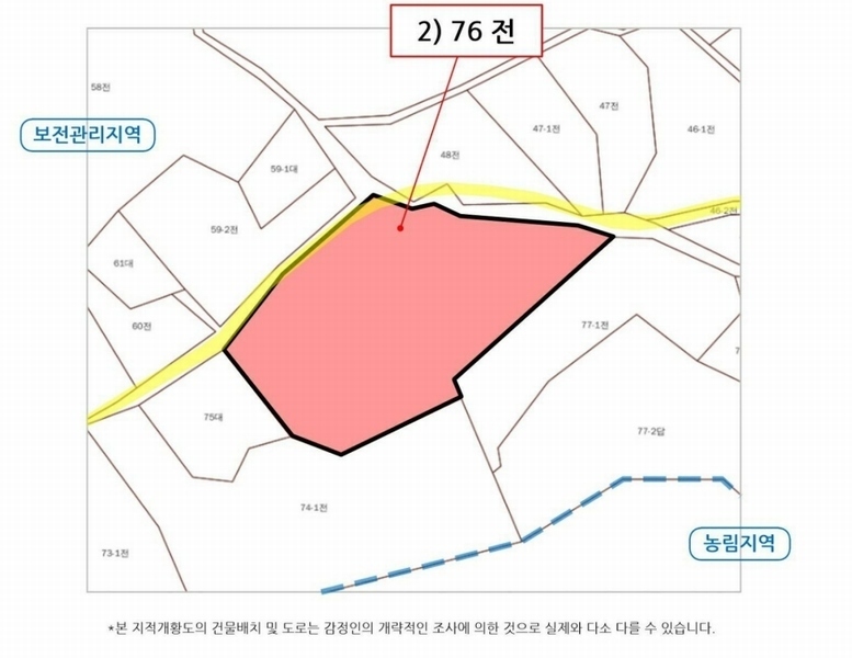 2025타경10206 강원특별자치도 양양군 서면 갈천리 76 농지 경매 이미지