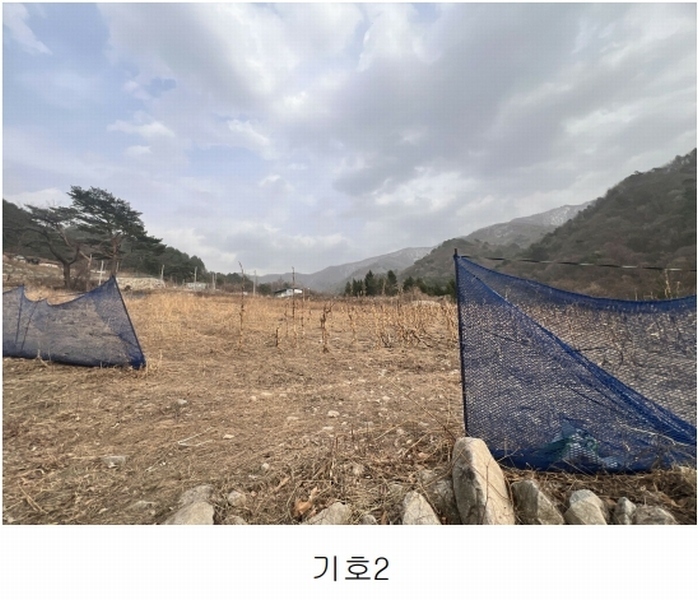 2025타경10206 강원특별자치도 양양군 서면 갈천리 76 농지 경매 이미지