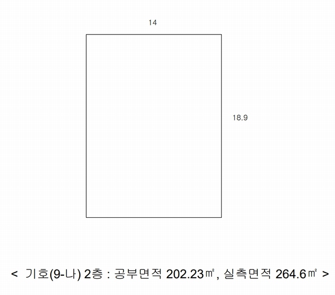 2025타경30491 충청북도 음성군 맹동면 봉현리 438-4 근린주택 경매 이미지