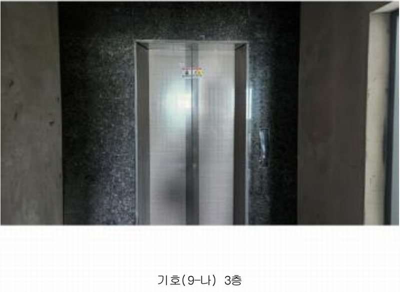 2025타경30491 충청북도 음성군 맹동면 봉현리 438-4 근린주택 경매 이미지