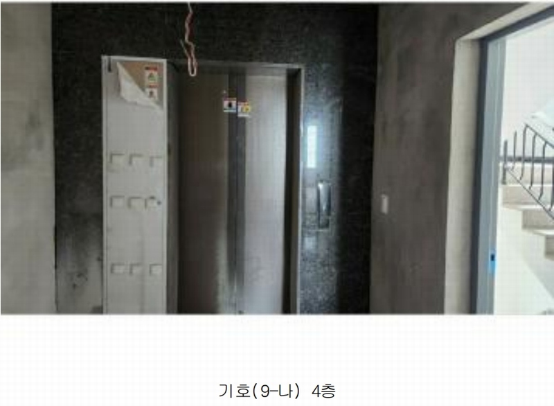2025타경30491 충청북도 음성군 맹동면 봉현리 438-4 근린주택 경매 이미지