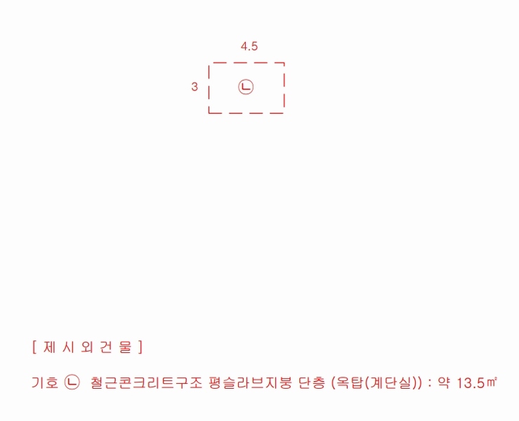 2025타경30491 충청북도 음성군 맹동면 봉현리 438-4 근린주택 경매 이미지