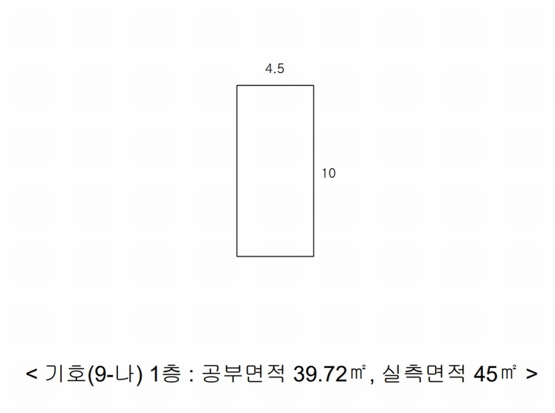 2025타경30491 충청북도 음성군 맹동면 봉현리 438-4 근린주택 경매 이미지