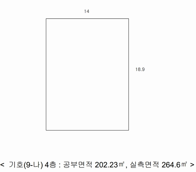 2025타경30491 충청북도 음성군 맹동면 봉현리 438-4 근린주택 경매 이미지
