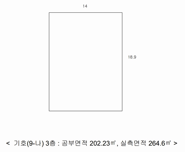 2025타경30491 충청북도 음성군 맹동면 봉현리 438-4 근린주택 경매 이미지