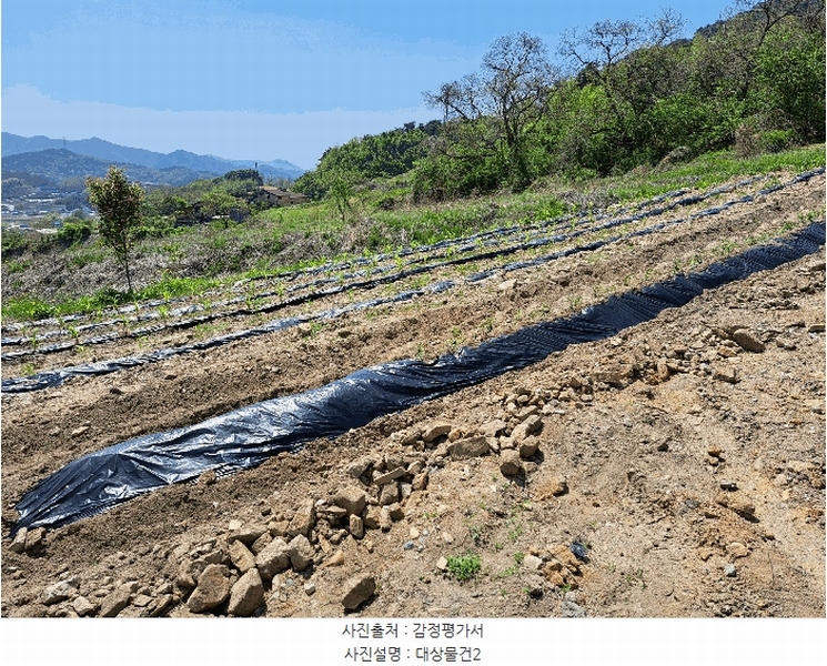 2025타경30506 충청북도 충주시 산척면 송강리 1820-1 농지 경매 이미지