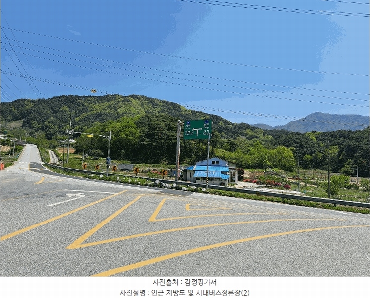 2025타경30506 충청북도 충주시 산척면 송강리 1820-1 농지 경매 이미지