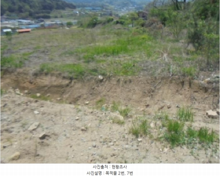 2025타경30506 충청북도 충주시 산척면 송강리 1820-1 농지 경매 이미지