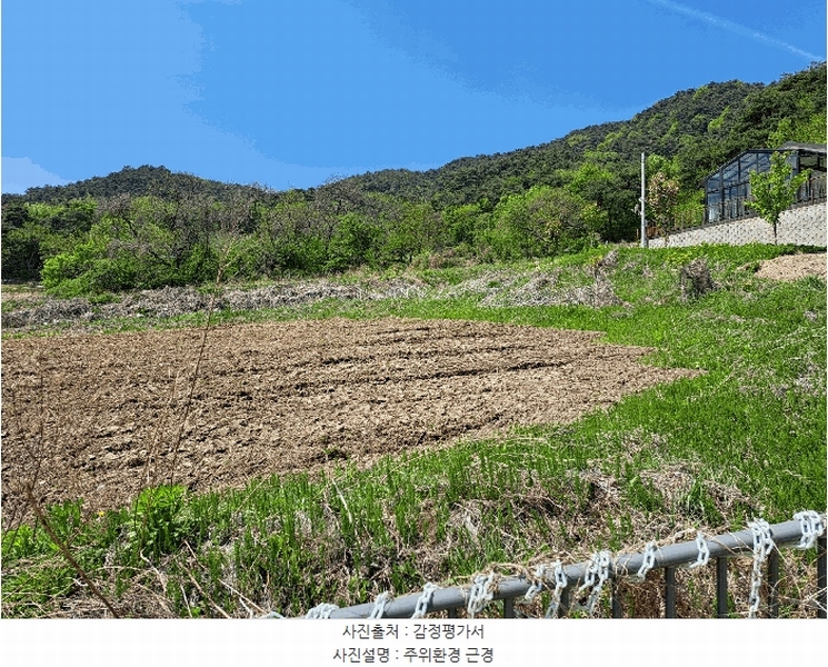 2025타경30506 충청북도 충주시 산척면 송강리 1820-1 농지 경매 이미지