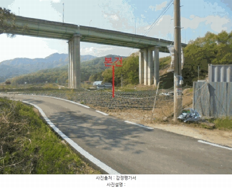 2025타경30515 충청북도 충주시 소태면 주치리 14-1 농지 경매 이미지