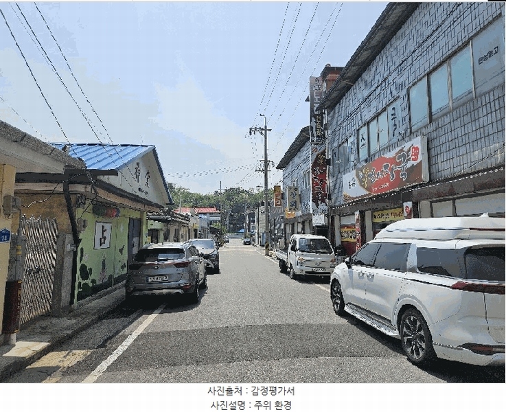 2025타경30529 충청북도 충주시 행정9길 20-8, 더휴인5차아파트 2층 202호 오피스텔[계약34평형] 경매 이미지