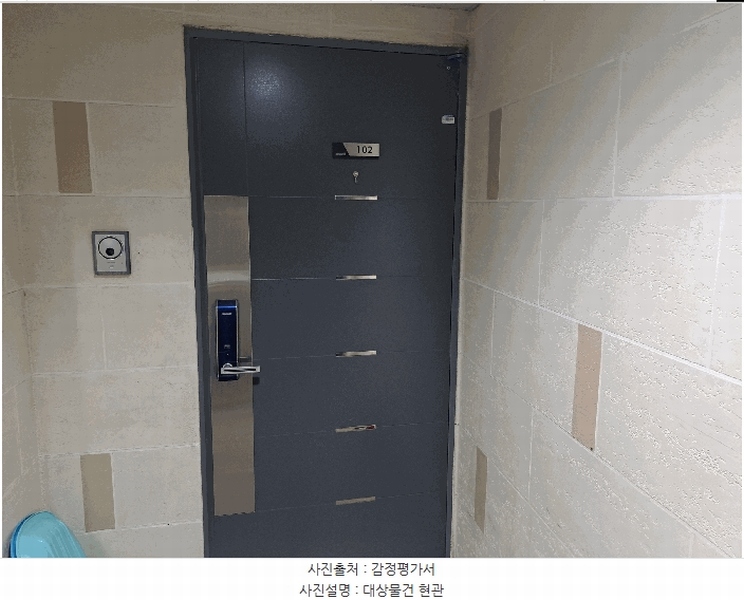 2025타경30538 충청북도 충주시 첨단산업2로 42, 충주지웰 107동 1층 102호 아파트[공급24평형] 경매 이미지