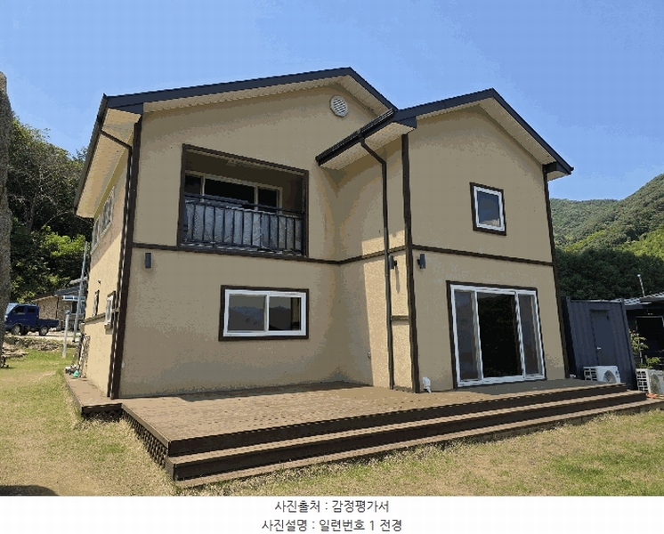 2025타경30564 충청북도 충주시 산척면 석천리 산88-28 주택 경매 이미지