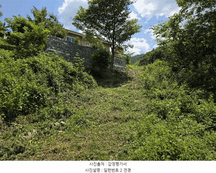 2025타경30564 충청북도 충주시 산척면 석천리 산88-28 주택 경매 이미지