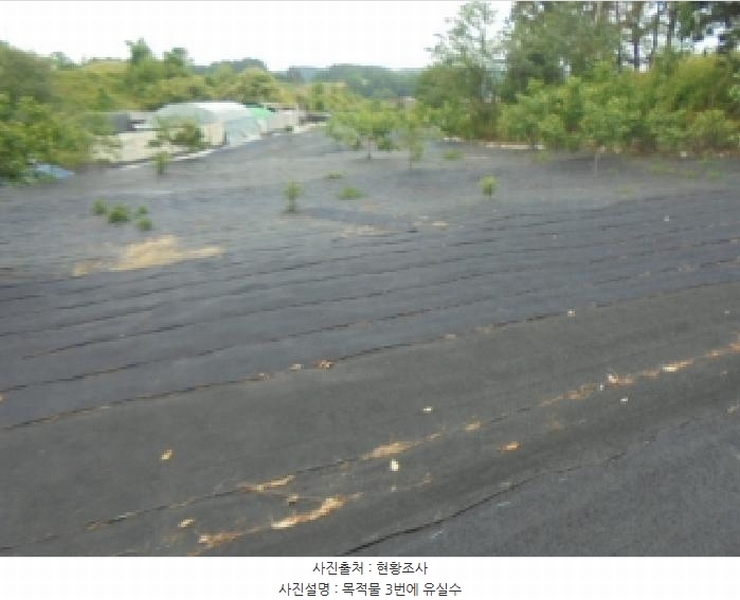 2025타경30579 충청북도 충주시 금가면 잠병리 53-1 농지 경매 이미지