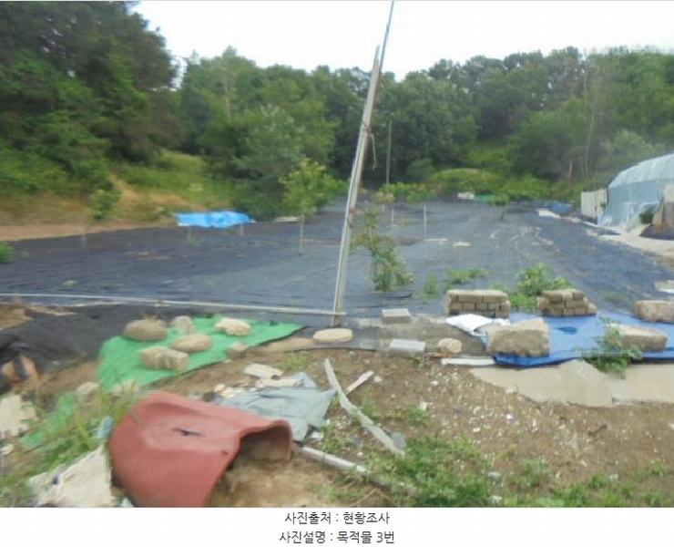 2025타경30579 충청북도 충주시 금가면 잠병리 53-1 농지 경매 이미지