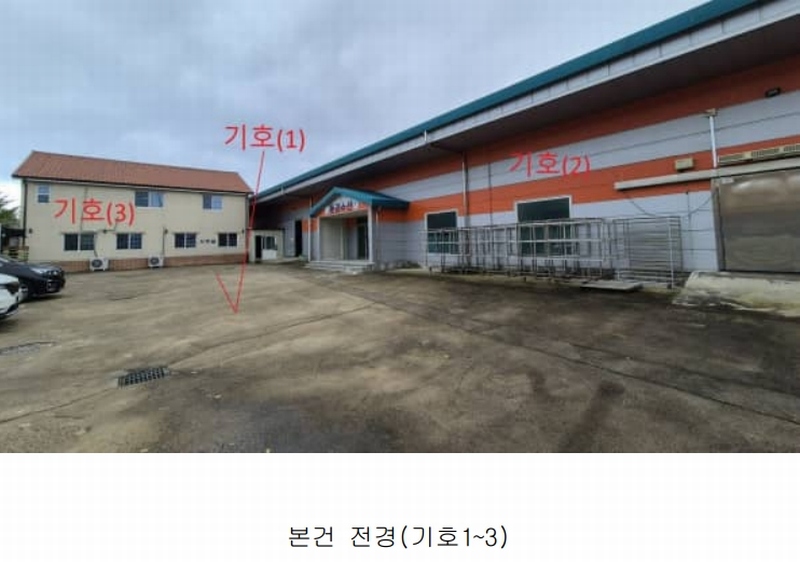 2025타경10210 강원특별자치도 고성군 죽왕면 오호리 278-41 공장 경매 이미지