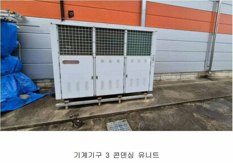 2025타경10210 강원특별자치도 고성군 죽왕면 오호리 278-41 공장 경매 이미지