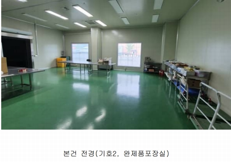 2025타경10210 강원특별자치도 고성군 죽왕면 오호리 278-41 공장 경매 이미지