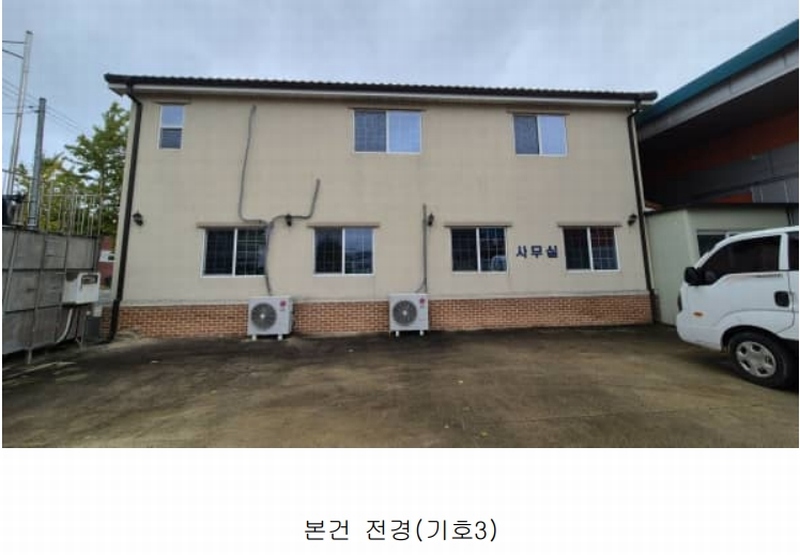 2025타경10210 강원특별자치도 고성군 죽왕면 오호리 278-41 공장 경매 이미지