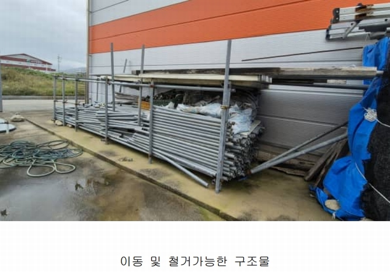 2025타경10210 강원특별자치도 고성군 죽왕면 오호리 278-41 공장 경매 이미지