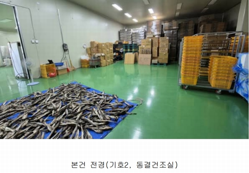 2025타경10210 강원특별자치도 고성군 죽왕면 오호리 278-41 공장 경매 이미지