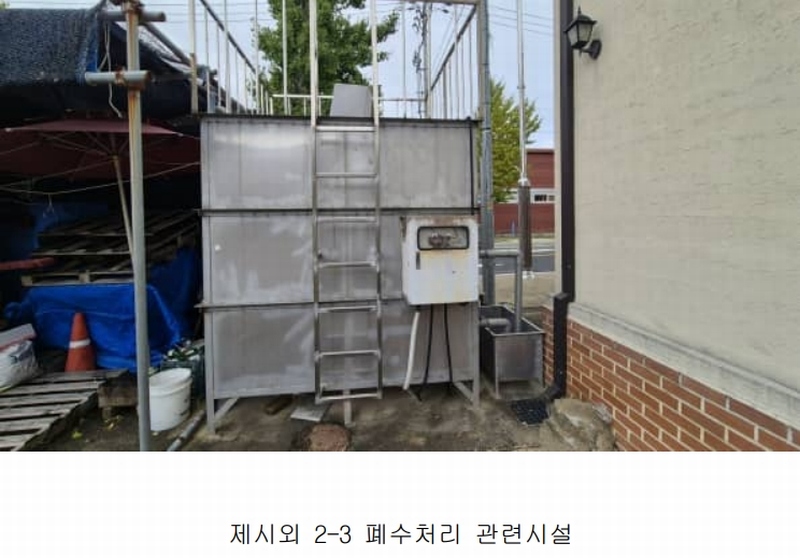 2025타경10210 강원특별자치도 고성군 죽왕면 오호리 278-41 공장 경매 이미지