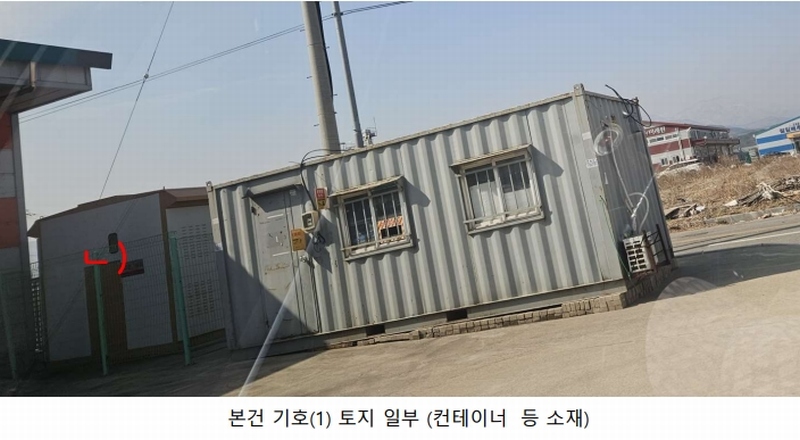 2025타경10210 강원특별자치도 고성군 죽왕면 오호리 278-41 공장 경매 이미지