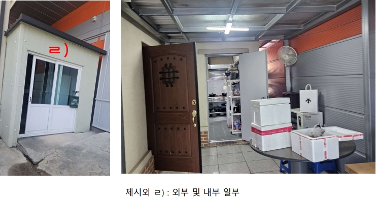 2025타경10210 강원특별자치도 고성군 죽왕면 오호리 278-41 공장 경매 이미지