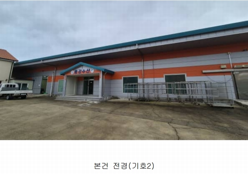 2025타경10210 강원특별자치도 고성군 죽왕면 오호리 278-41 공장 경매 이미지