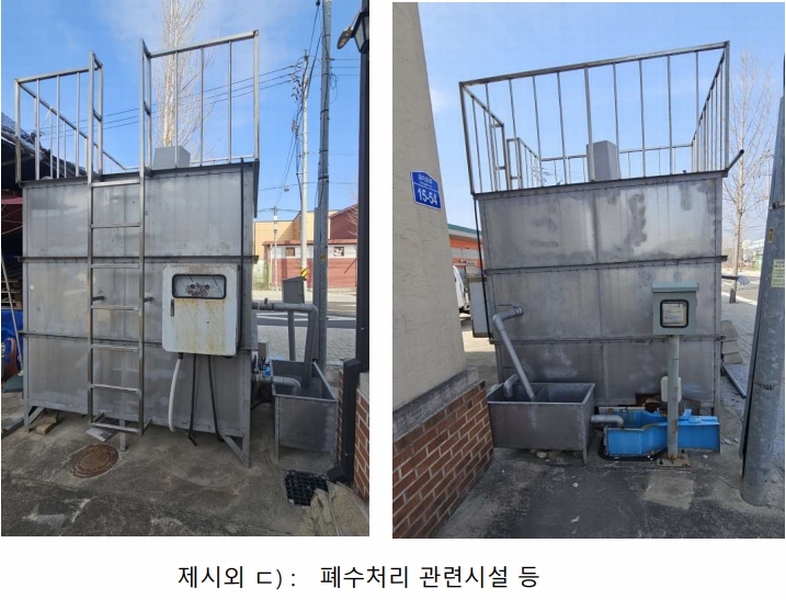 2025타경10210 강원특별자치도 고성군 죽왕면 오호리 278-41 공장 경매 이미지