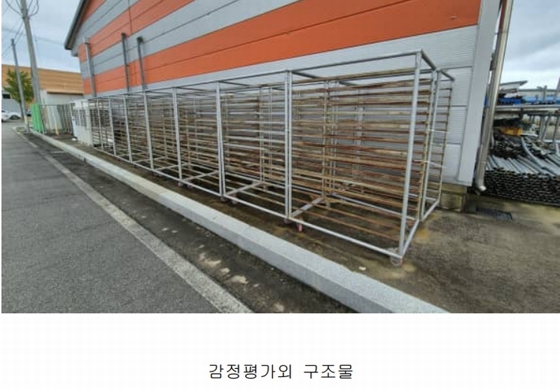 2025타경10210 강원특별자치도 고성군 죽왕면 오호리 278-41 공장 경매 이미지