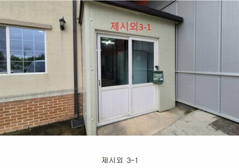 2025타경10210 강원특별자치도 고성군 죽왕면 오호리 278-41 공장 경매 이미지