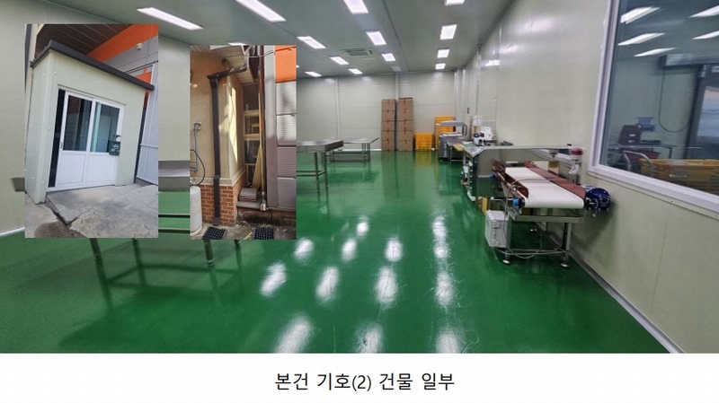2025타경10210 강원특별자치도 고성군 죽왕면 오호리 278-41 공장 경매 이미지